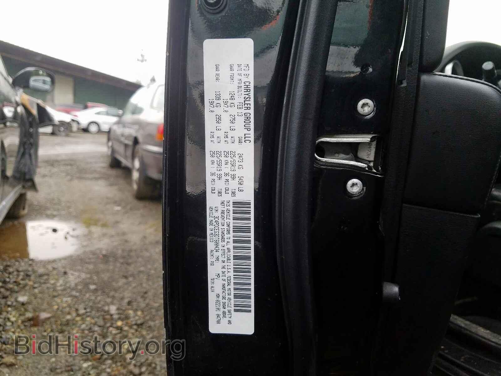 2013 DODGE JOURNEY - VIN: 3C4PDCEG3DT600434 - Фото 10