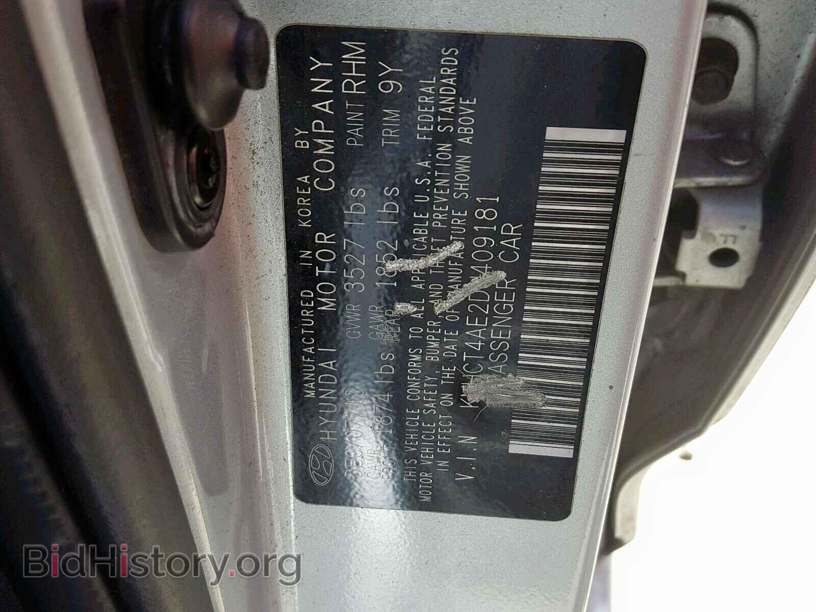 2013 HYUNDAI ACCENT - VIN: KMHCT4AE2DU409181 - Фото 10