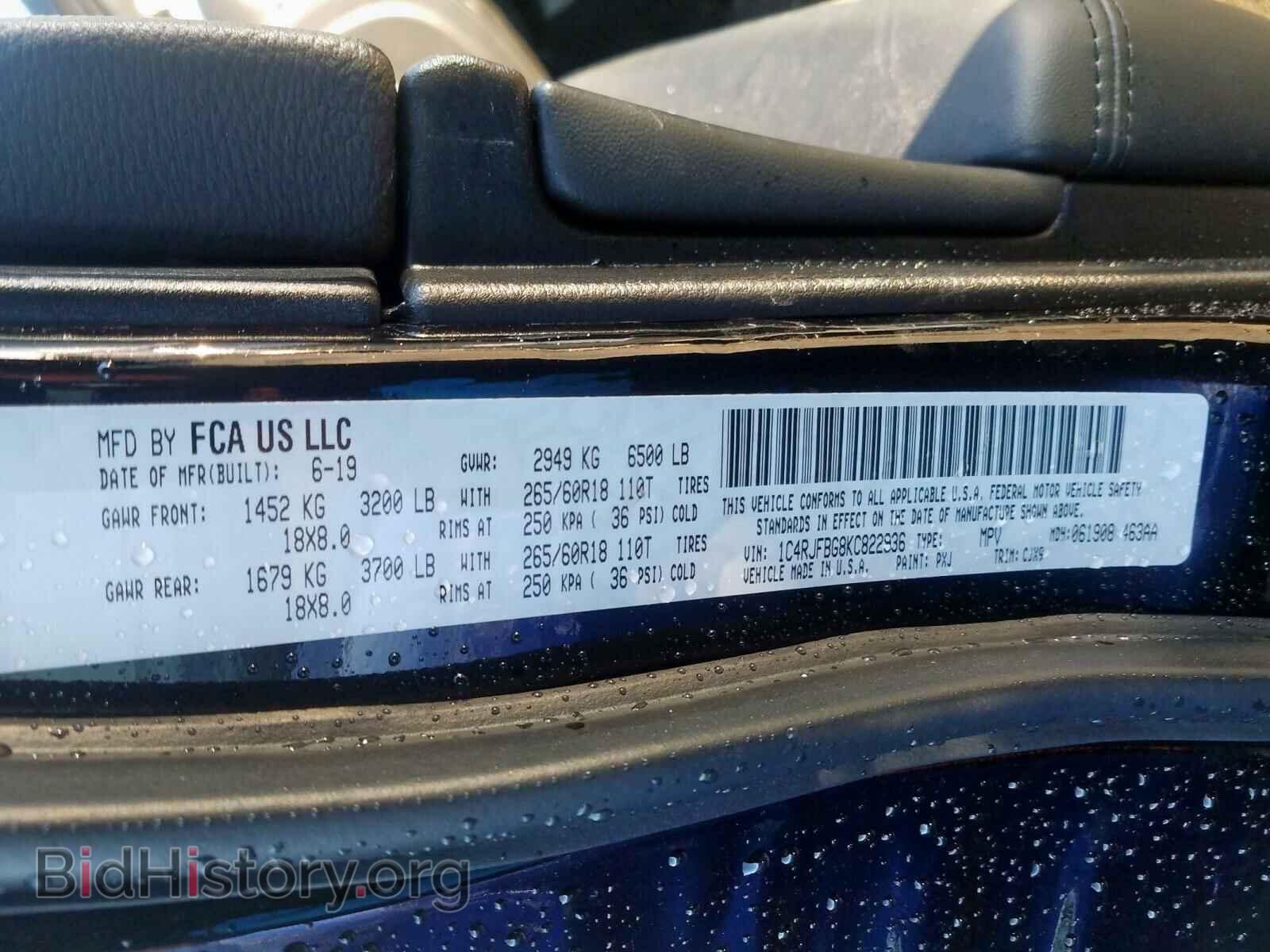 2019 JEEP CHEROKEE - VIN: 1C4RJFBG8KC822936 - Фото 10