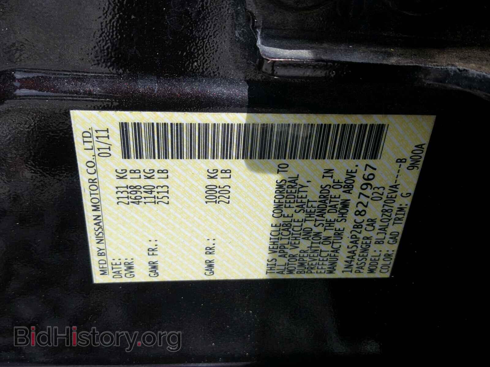 2011 NISSAN MAXIMA S - VIN: 1N4AA5AP2BC827967 - Фото 10