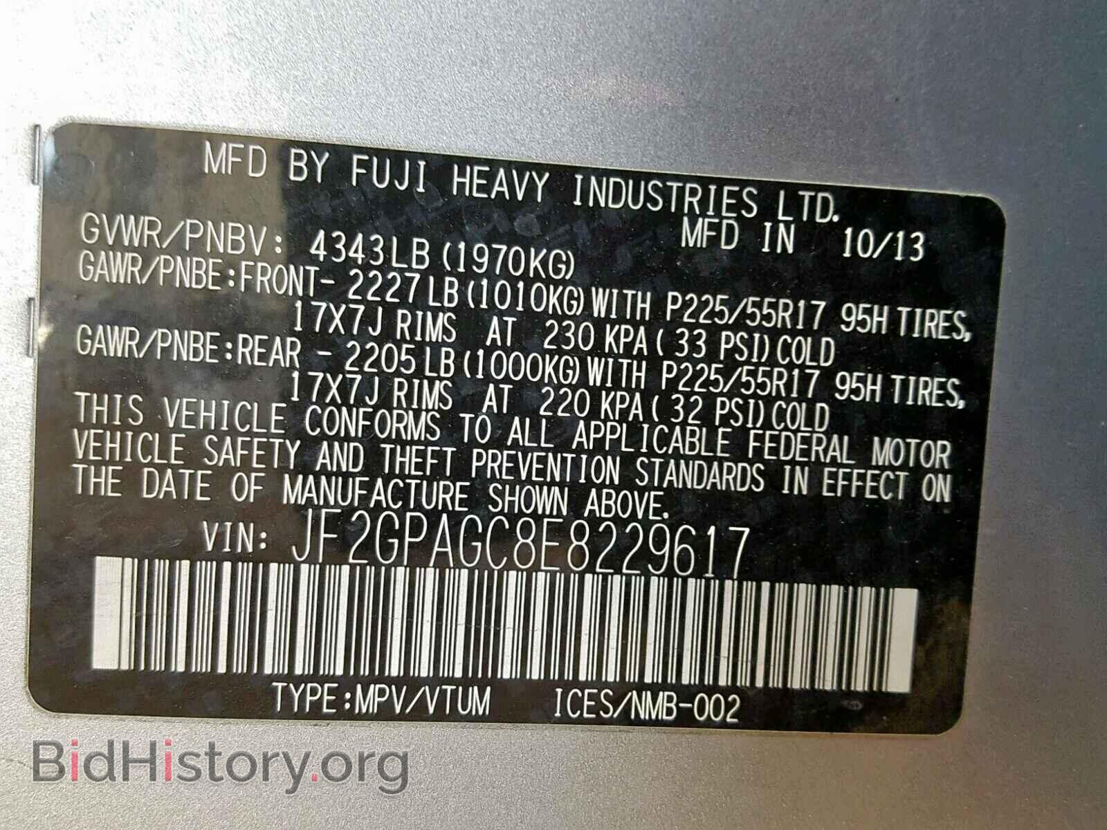 2014 SUBARU XV CROSSTR - VIN: JF2GPAGC8E8229617 - Фото 10