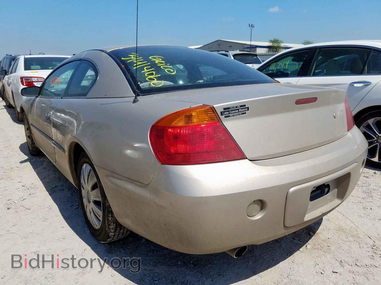2002 CHRYSLER SEBRING - VIN: 4C3AG42H62E017792 - Фото 3