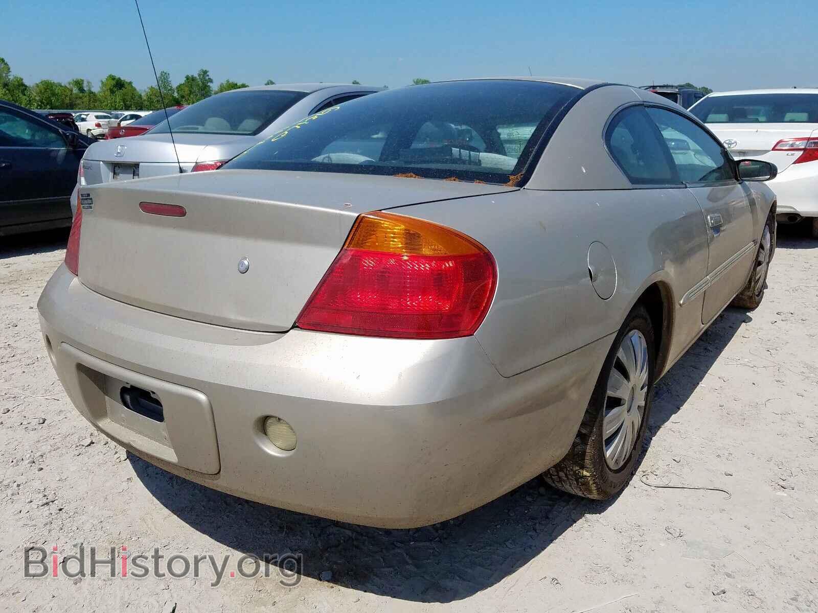2002 CHRYSLER SEBRING - VIN: 4C3AG42H62E017792 - Фото 4