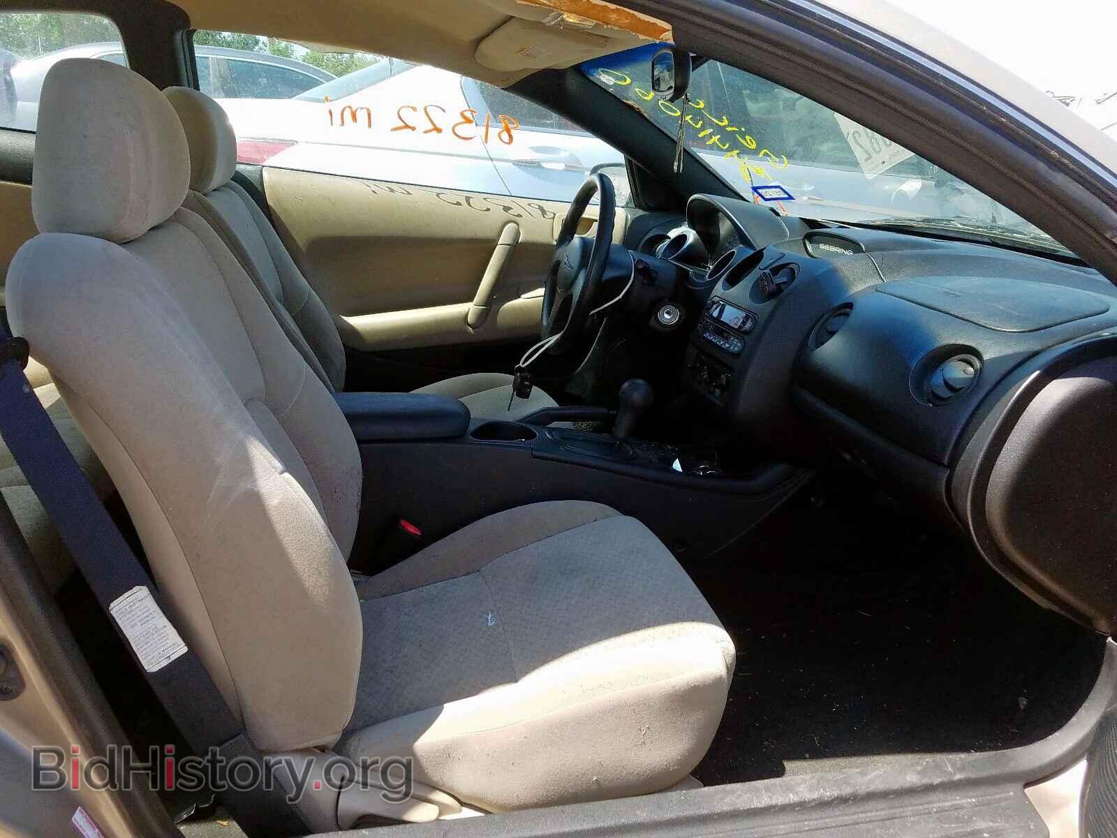 2002 CHRYSLER SEBRING - VIN: 4C3AG42H62E017792 - Фото 5