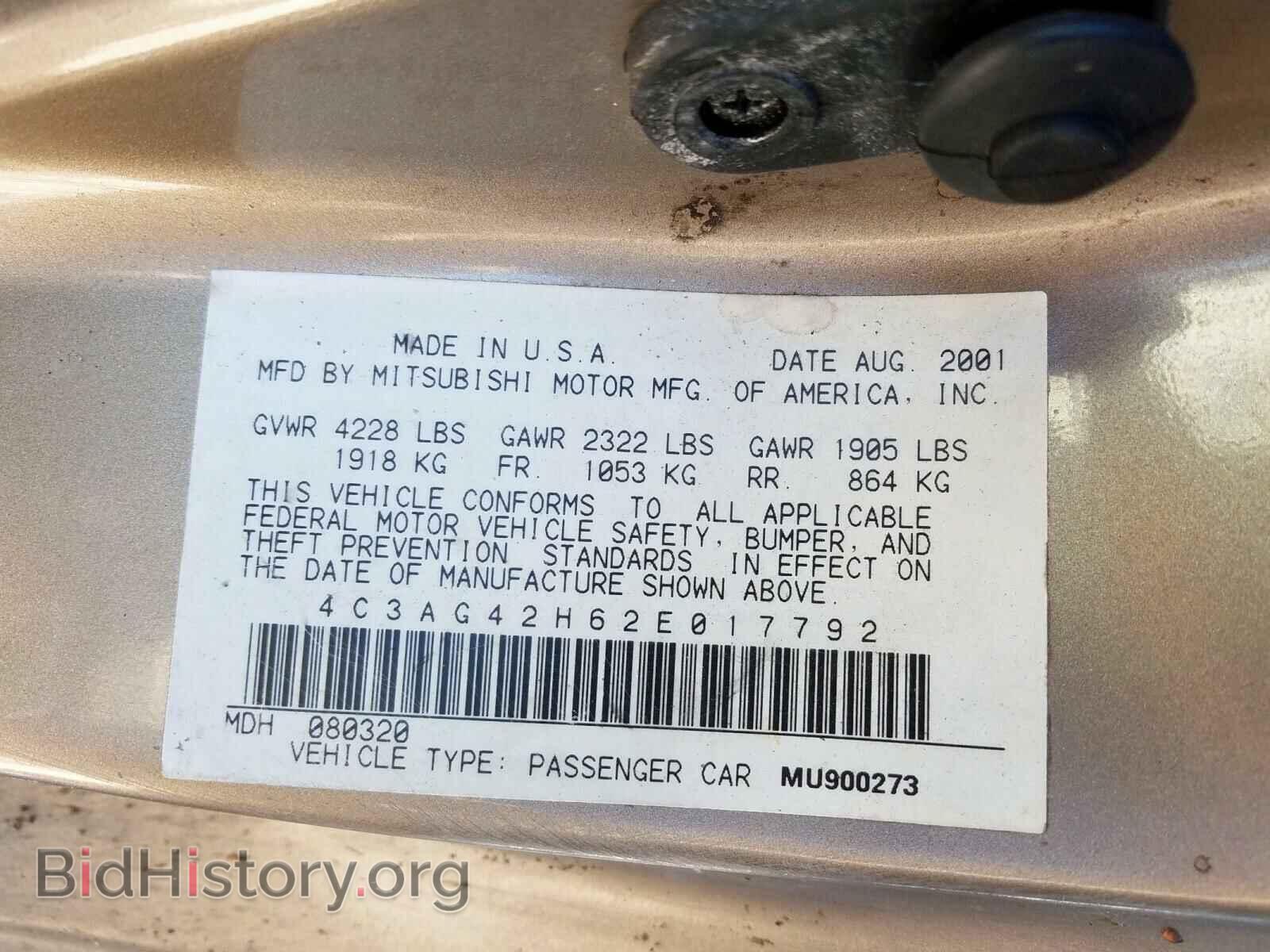 2002 CHRYSLER SEBRING - VIN: 4C3AG42H62E017792 - Фото 10