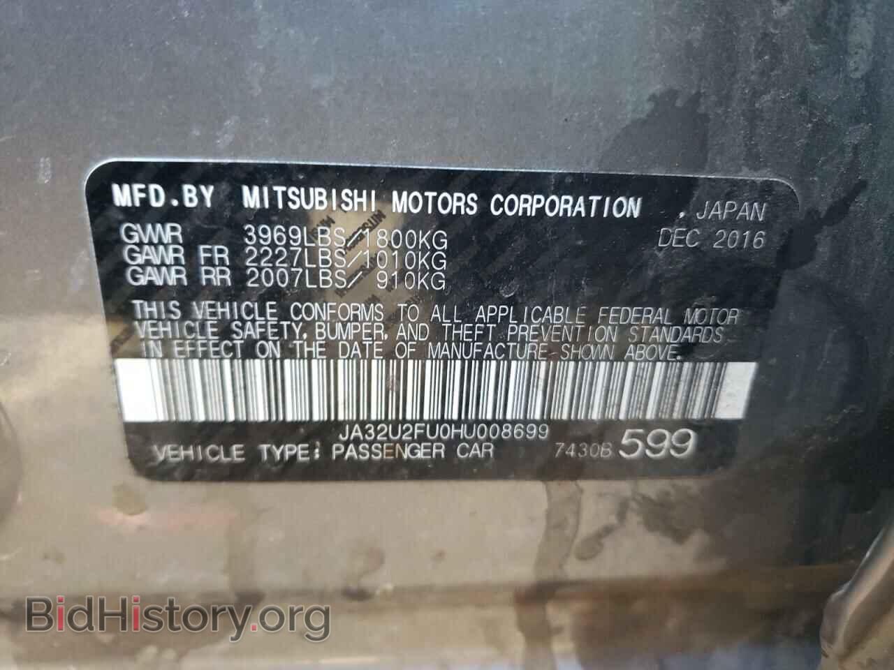 2017 MITSUBISHI LANCER - VIN: JA32U2FU0HU008699 - Фото 10