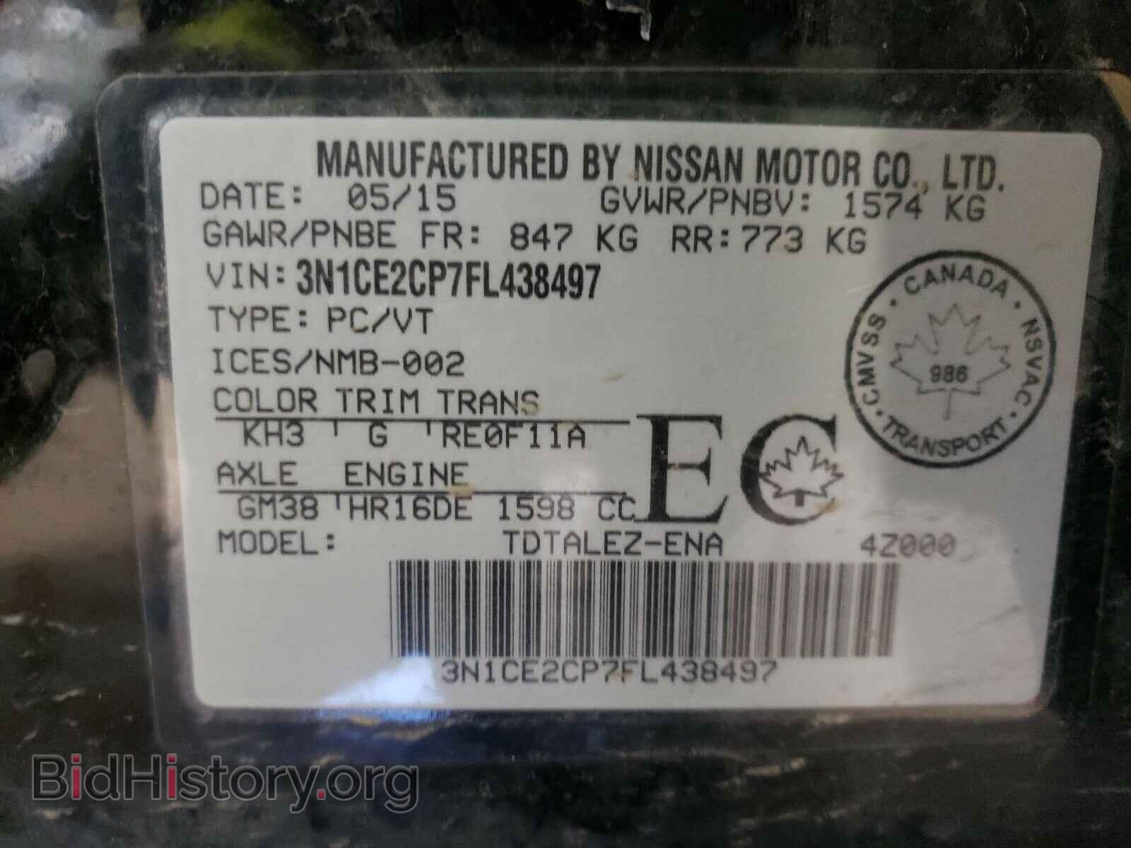 2015 NISSAN VERSA - VIN: 3N1CE2CP7FL438497 - Фото 10