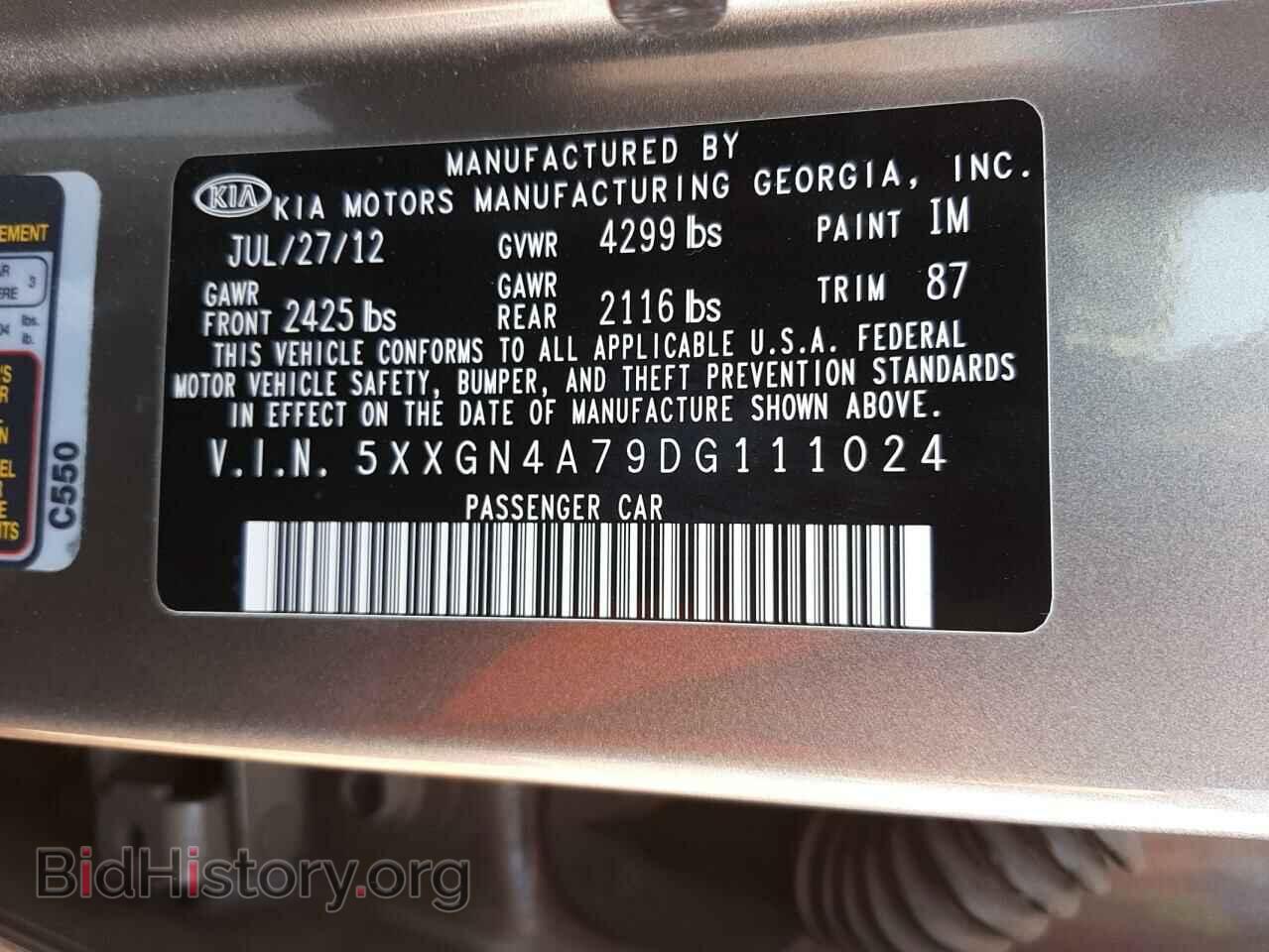 2013 KIA OPTIMA - VIN: 5XXGN4A79DG111024 - Фото 10