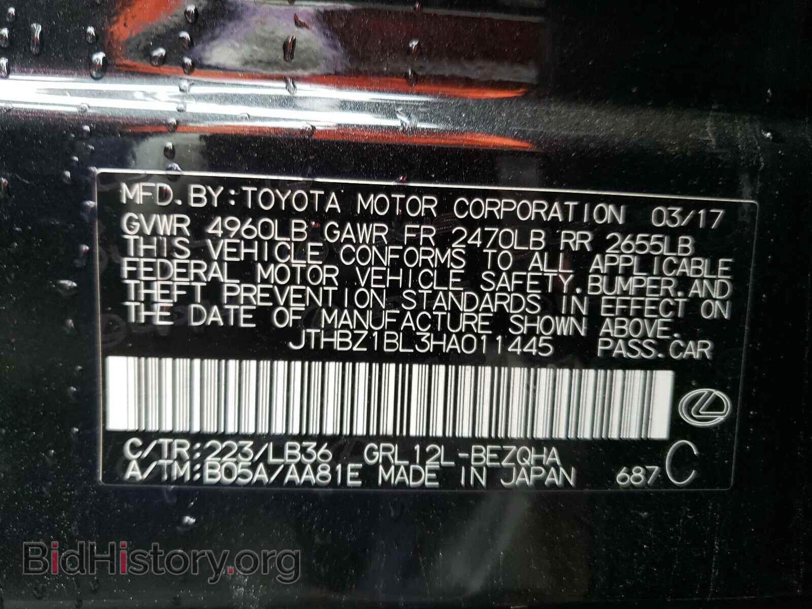 2017 LEXUS GS350 - VIN: JTHBZ1BL3HA011445 - Фото 10