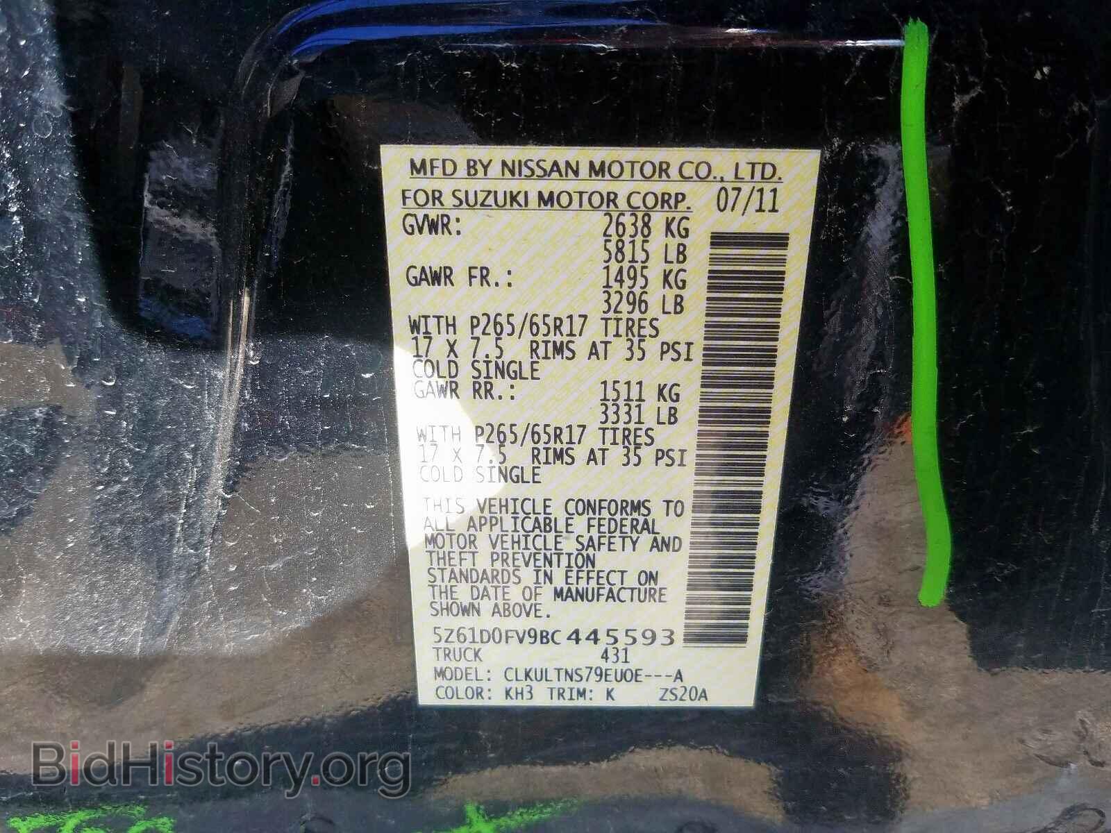 2011 SUZUKI EQUATOR - VIN: 5Z61D0FV9BC445593 - Photo 10
