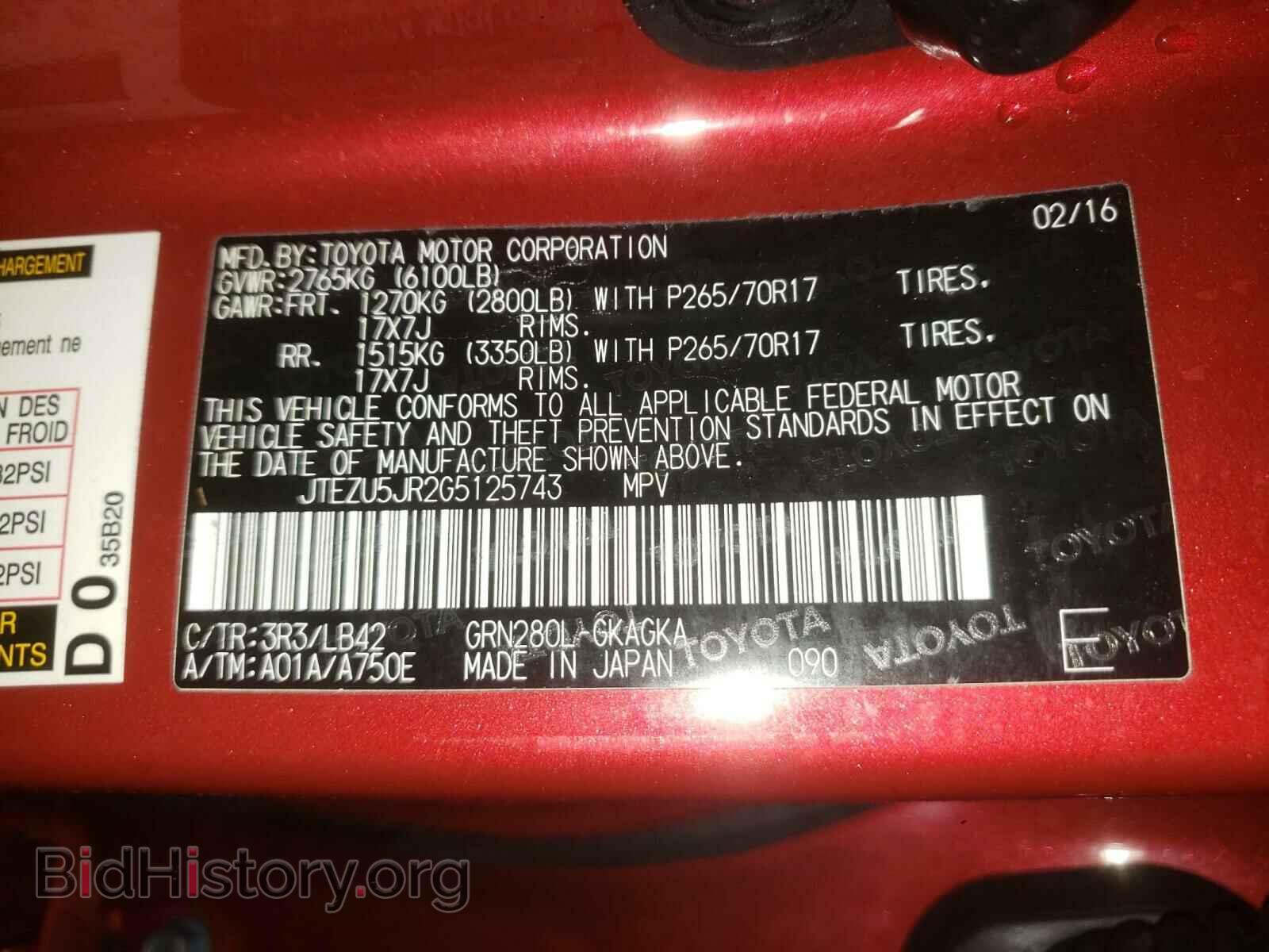 2016 TOYOTA 4RUNNER - VIN: JTEZU5JR2G5125743 - Фото 10