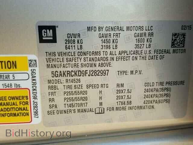 2015 BUICK ENCLAVE - VIN: 5GAKRCKD9FJ282997 - Фото 10