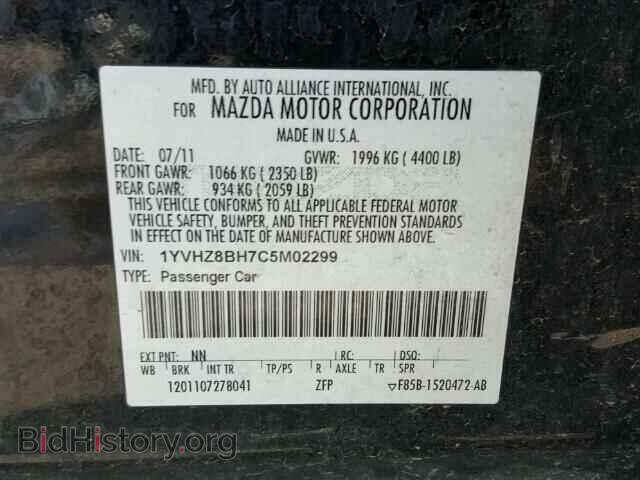 2012 MAZDA 6 - VIN: 1YVHZ8BH7C5M02299 - Photo 10