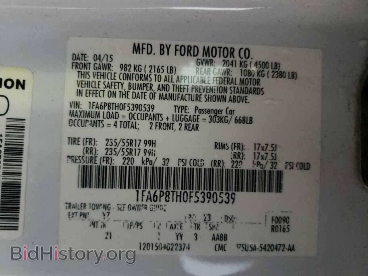 2015 FORD MUSTANG - VIN: 1FA6P8TH0F5390539 - Фото 10