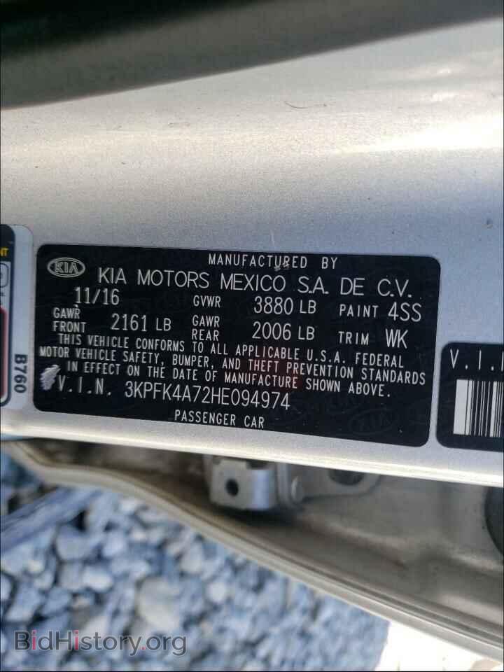 2017 KIA FORTE - VIN: 3KPFK4A72HE094974 - Photo 10