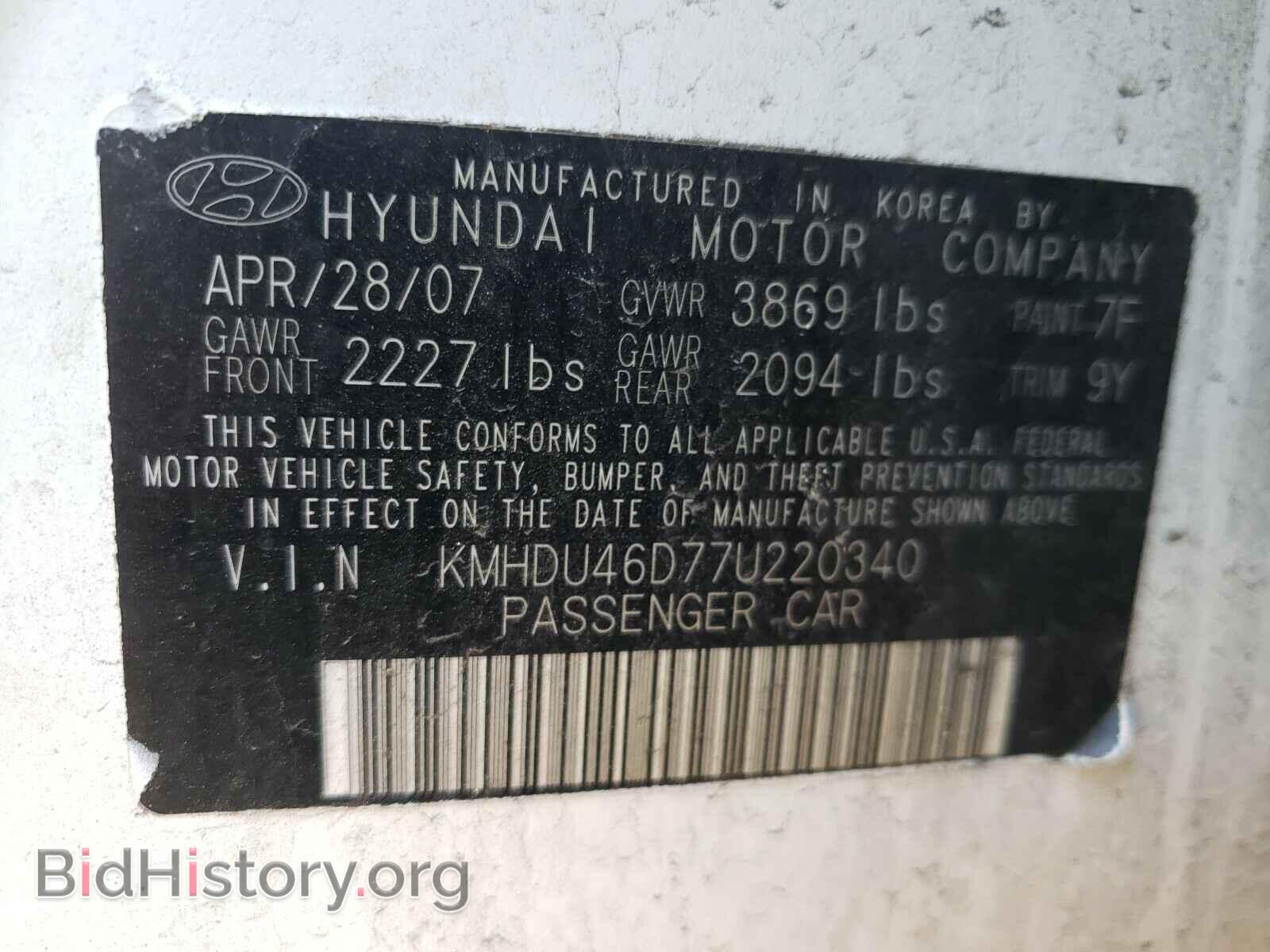 2007 HYUNDAI ELANTRA - VIN: KMHDU46D77U220340 - Фото 10