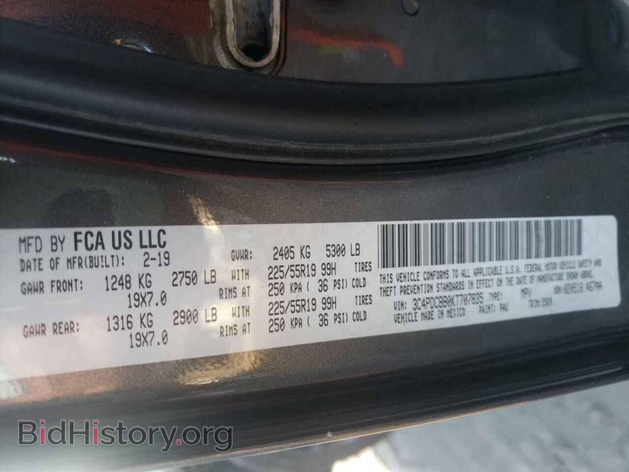 2019 DODGE JOURNEY - VIN: 3C4PDCBB0KT707835 - Фото 10