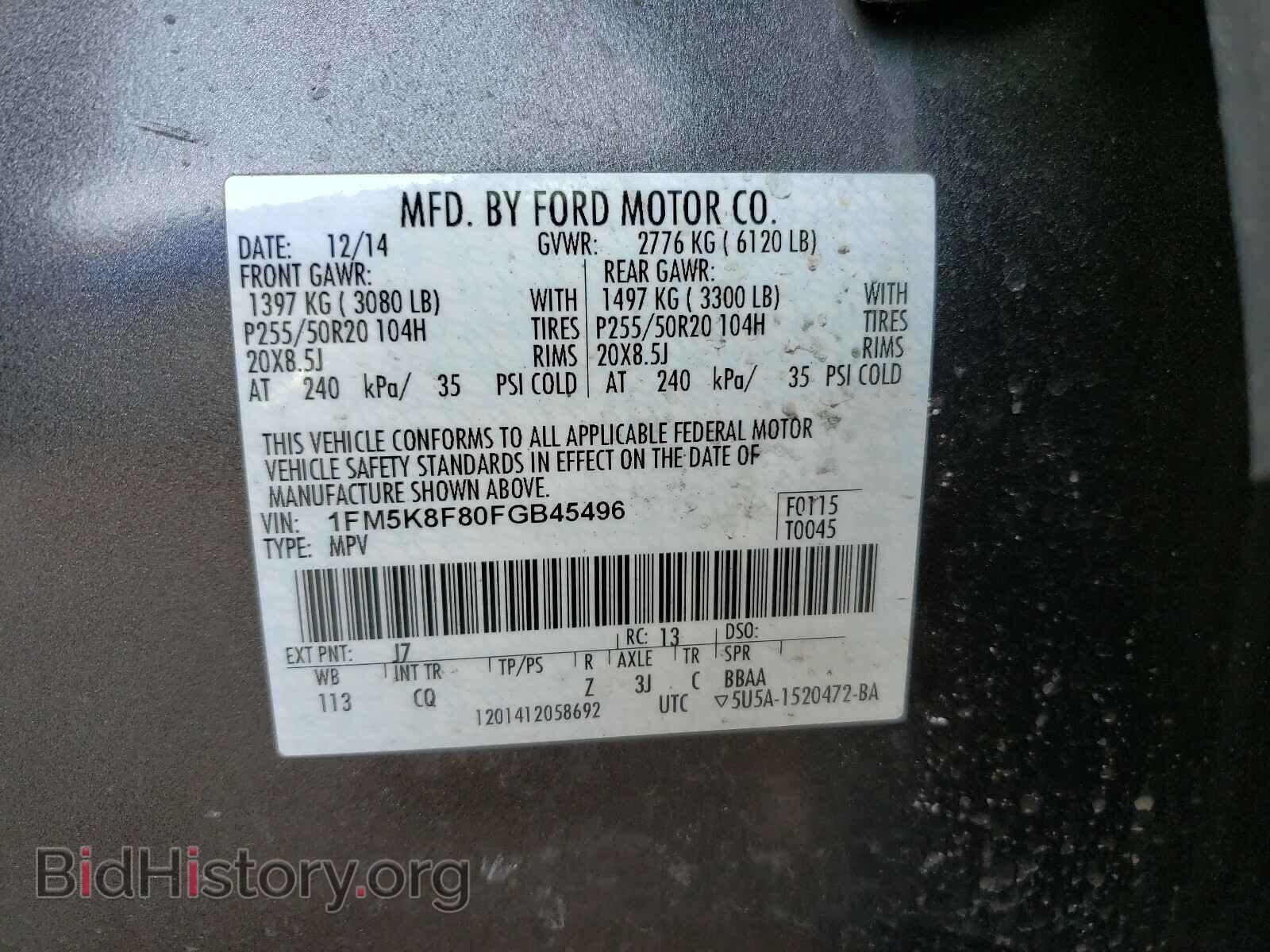 2015 FORD EXPLORER - VIN: 1FM5K8F80FGB45496 - Photo 10