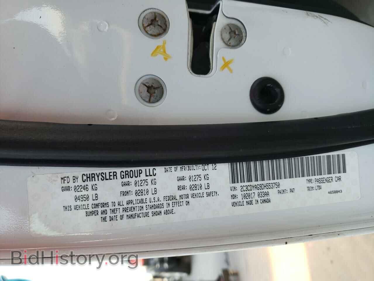 2013 DODGE CHALLENGER - VIN: 2C3CDYAG9DH553750 - Фото 10