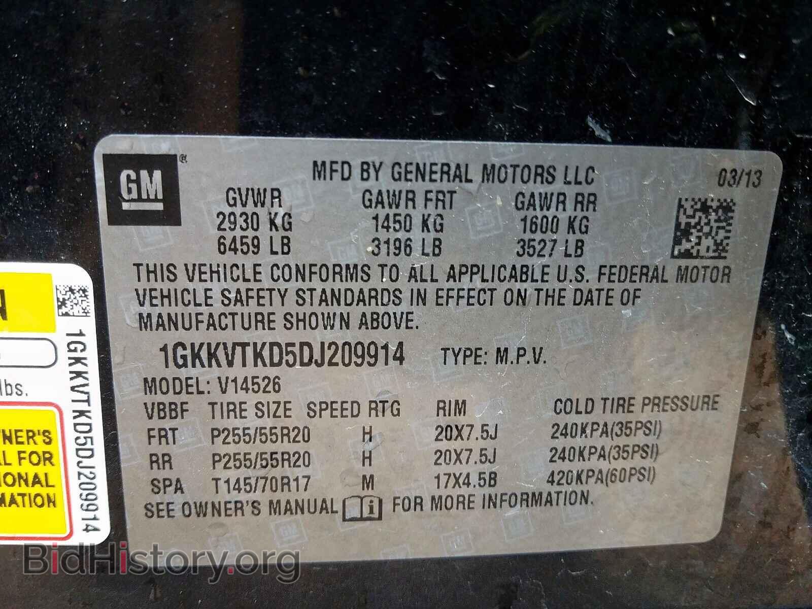 2013 GMC ACADIA DEN - VIN: 1GKKVTKD5DJ209914 - Фото 10