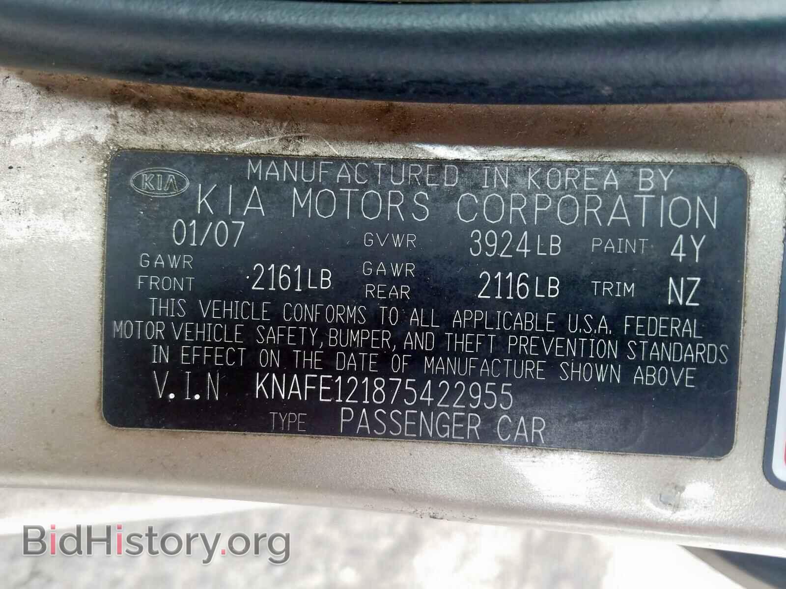 2007 KIA SPECTRA - VIN: KNAFE121875422955 - Фото 10