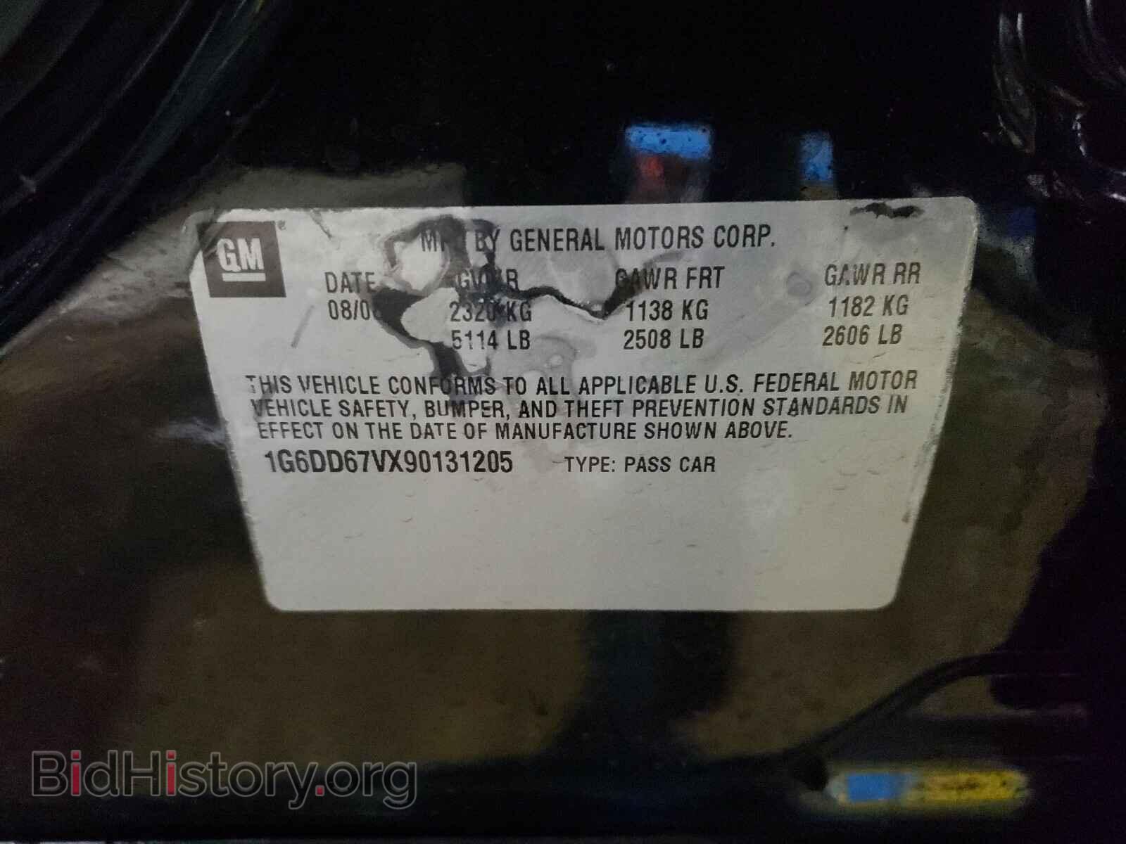2009 CADILLAC STS - VIN: 1G6DD67VX90131205 - Photo 10