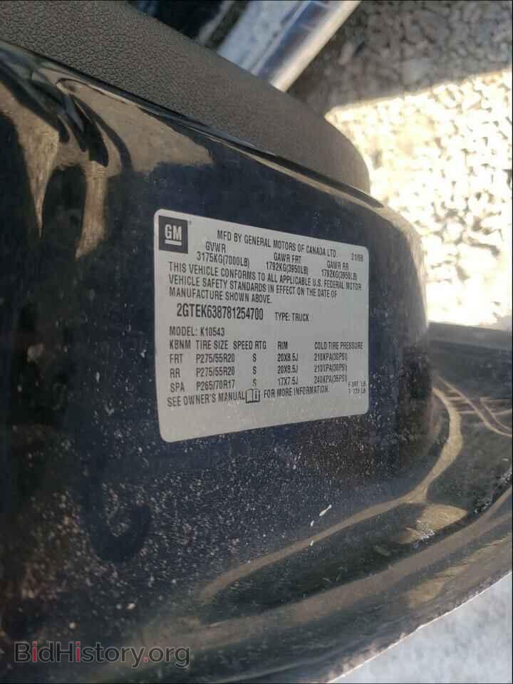 2008 GMC SIERRA - VIN: 2GTEK638781254700 - Фото 10