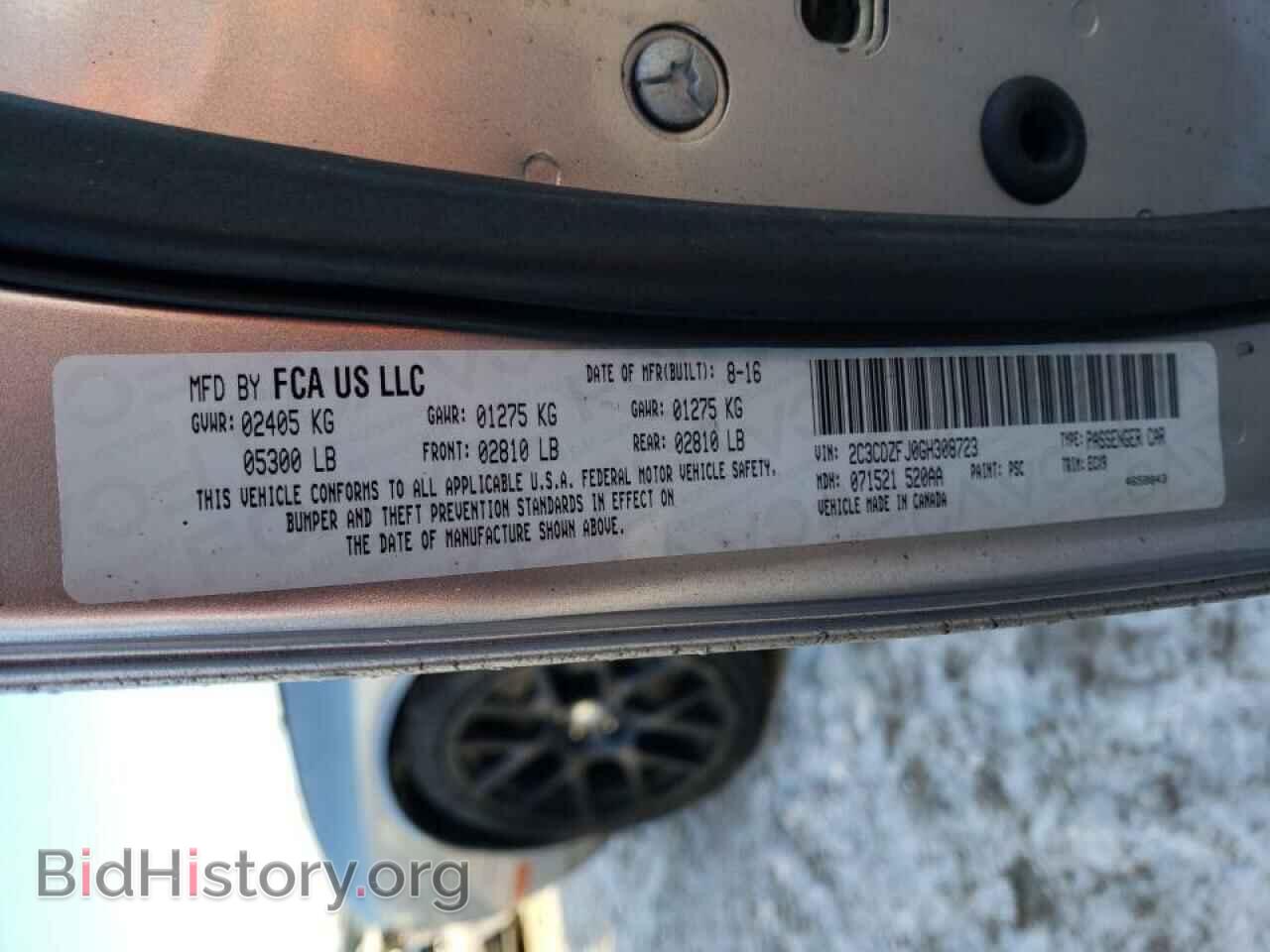 2016 DODGE CHALLENGER - VIN: 2C3CDZFJ0GH308723 - Фото 10
