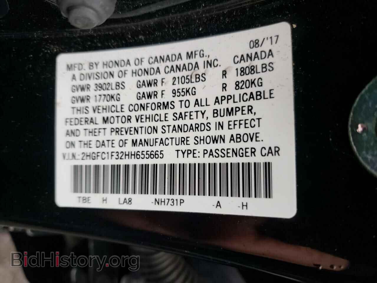 2017 HONDA CIVIC - VIN: 2HGFC1F32HH655665 - Фото 10