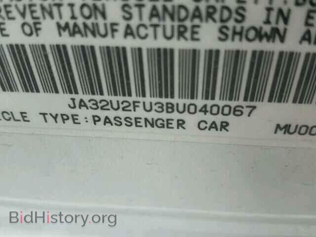 2011 MITSUBISHI LANCER - VIN: JA32U2FU3BU040067 - Фото 10