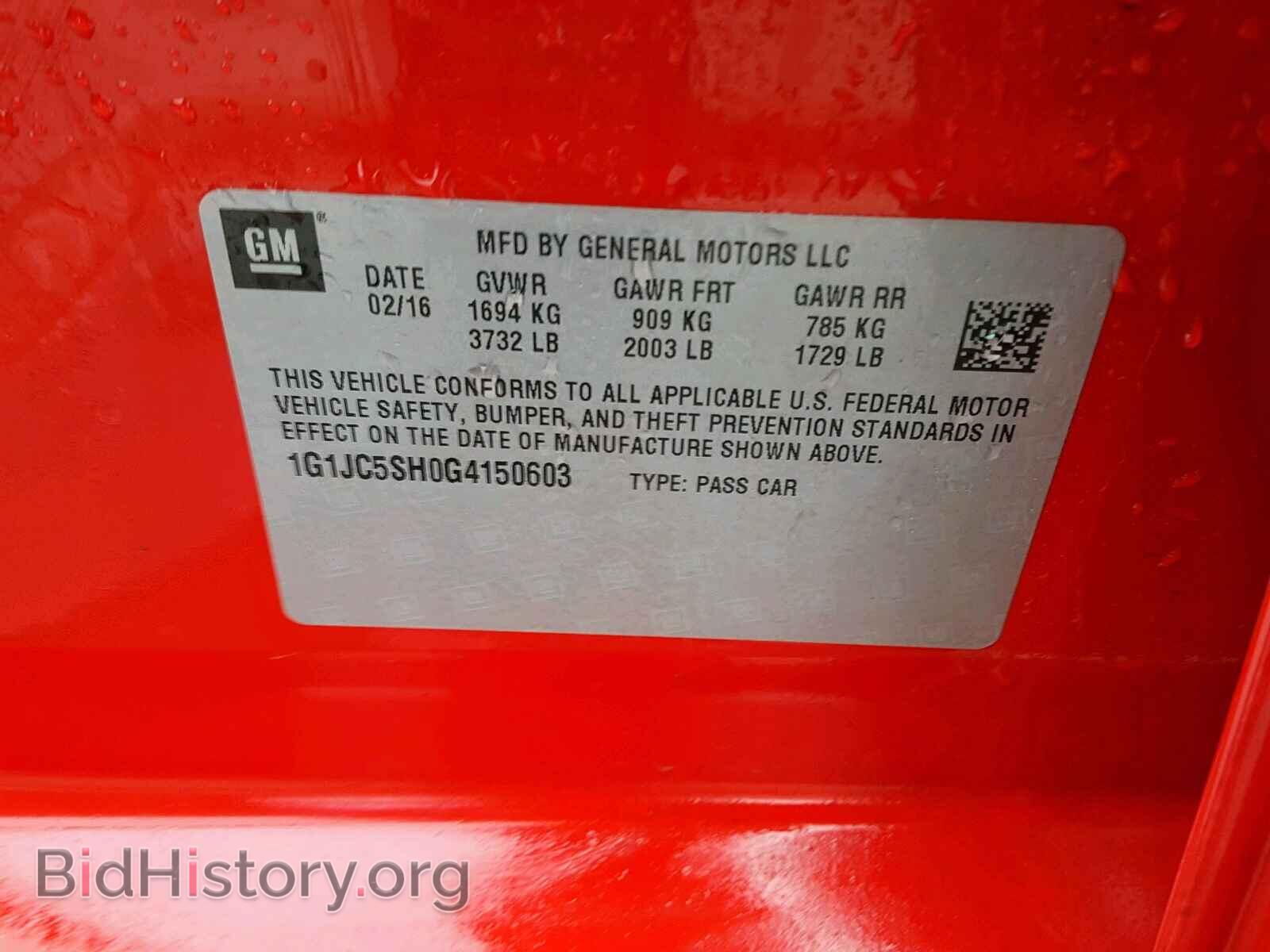 2016 CHEVROLET SONIC - VIN: 1G1JC5SH0G4150603 - Фото 10