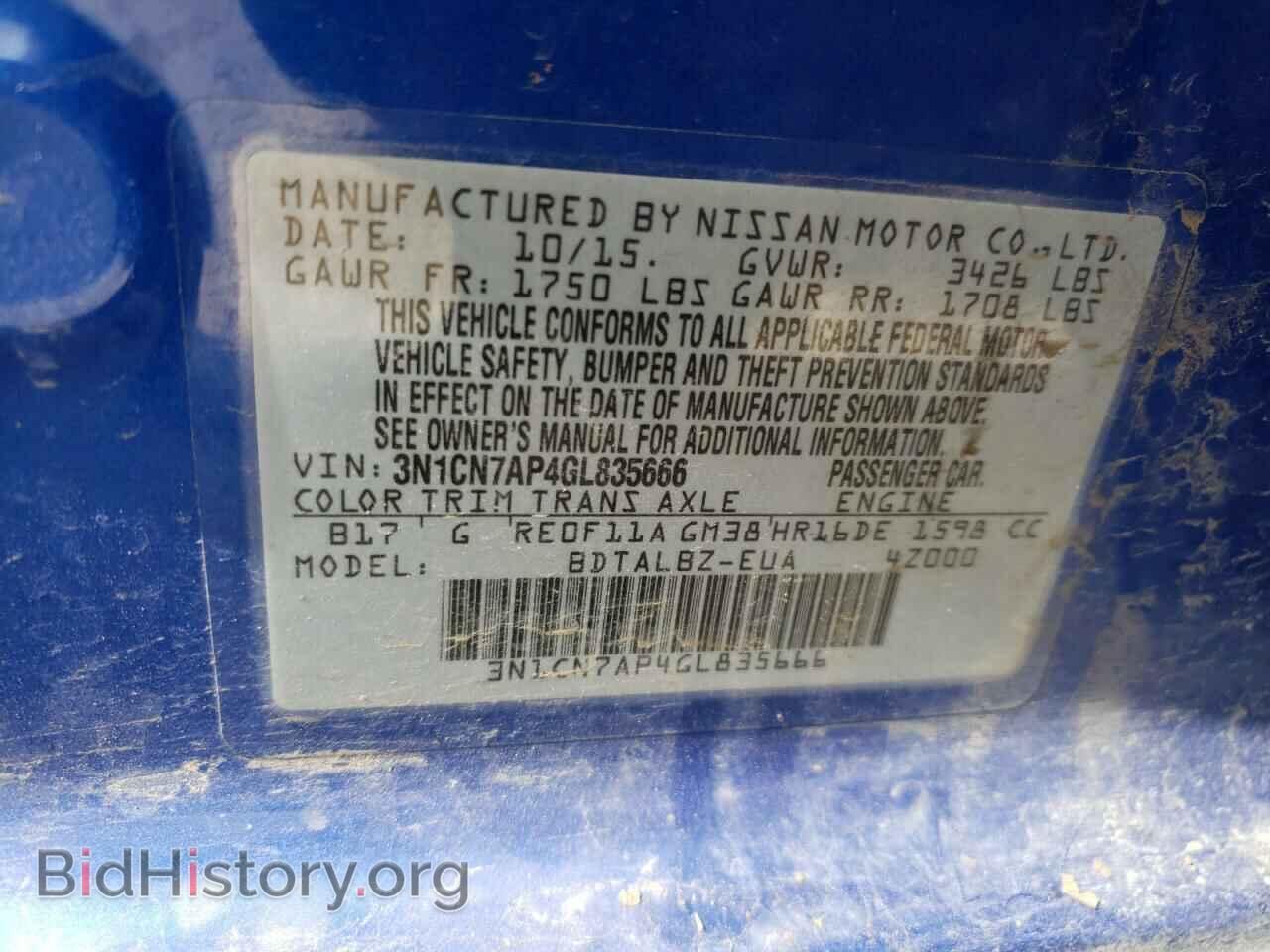 2016 NISSAN VERSA - VIN: 3N1CN7AP4GL835666 - Фото 10