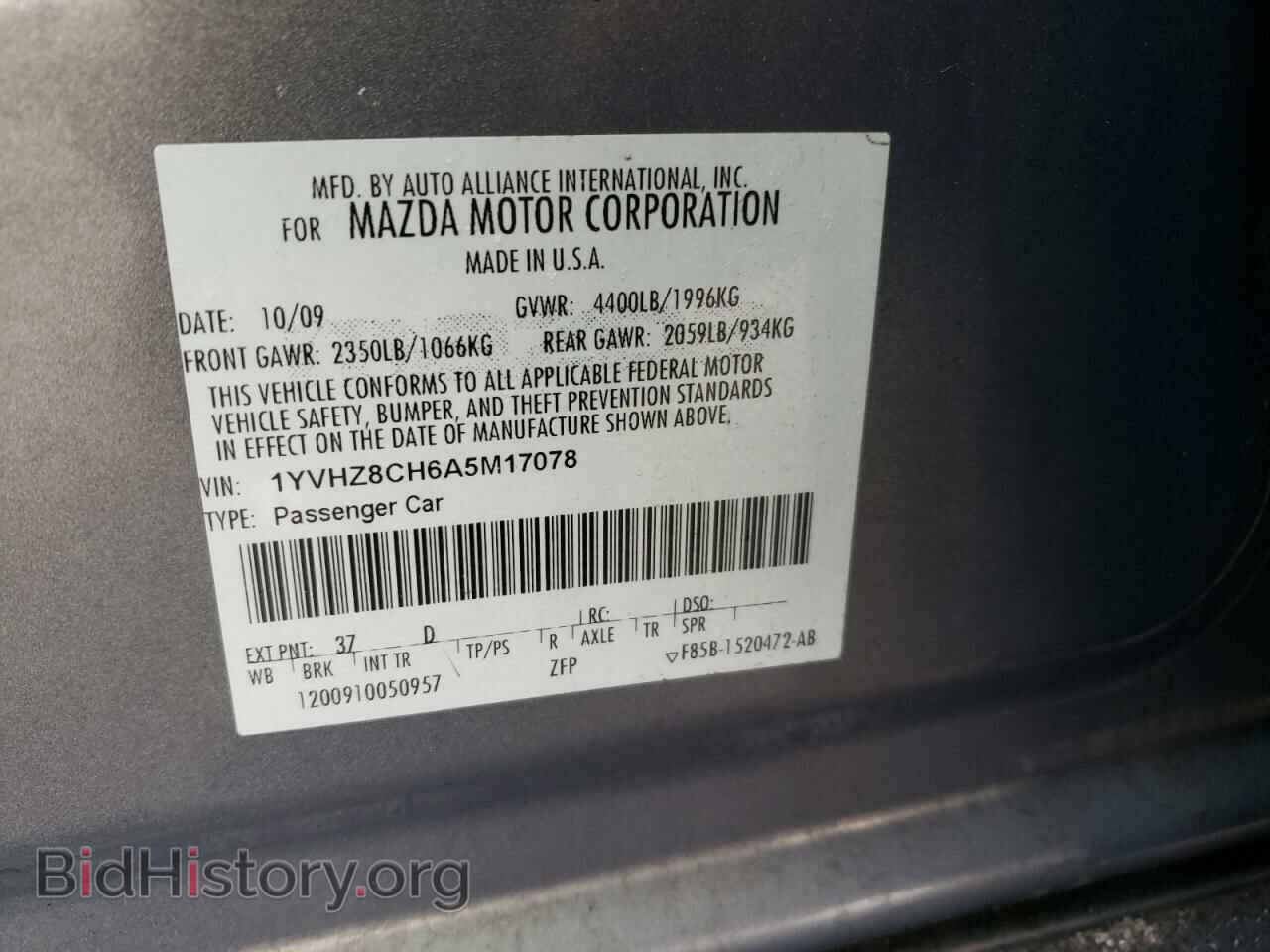 2010 MAZDA 6 - VIN: 1YVHZ8CH6A5M17078 - Фото 10