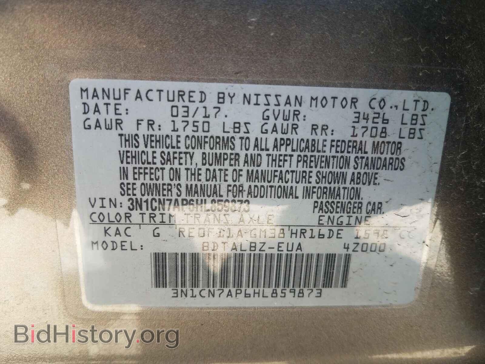 2017 NISSAN VERSA - VIN: 3N1CN7AP6HL859873 - Фото 10