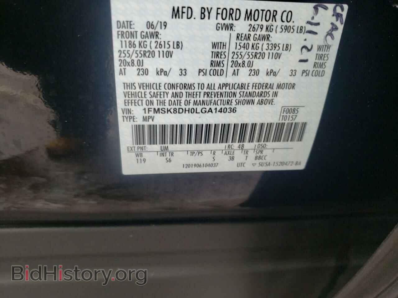 2020 FORD EXPLORER - VIN: 1FMSK8DH0LGA14036 - Фото 10