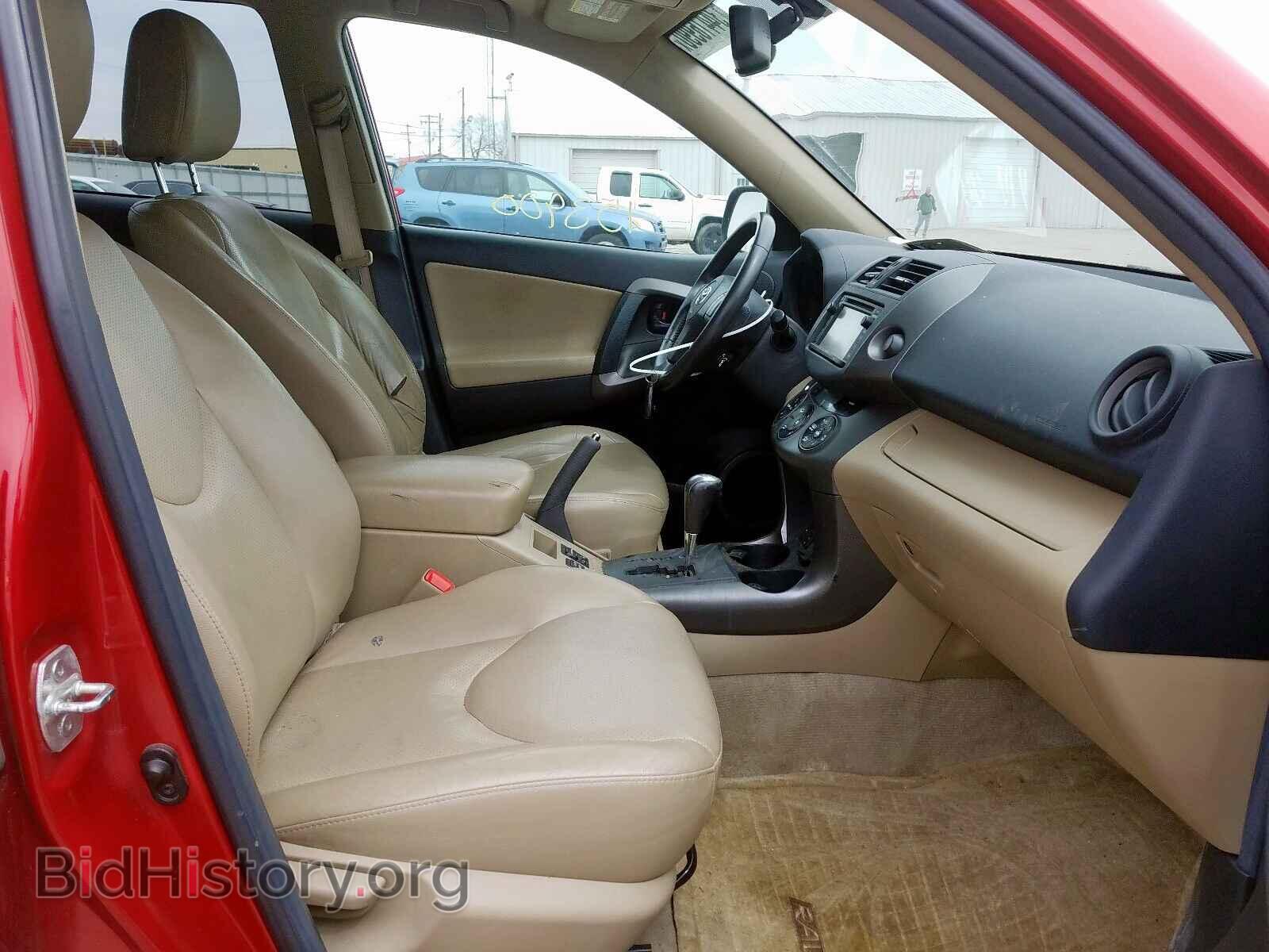 2012 TOYOTA RAV4 - VIN: 2T3DF4DV0CW248665 - Фото 5