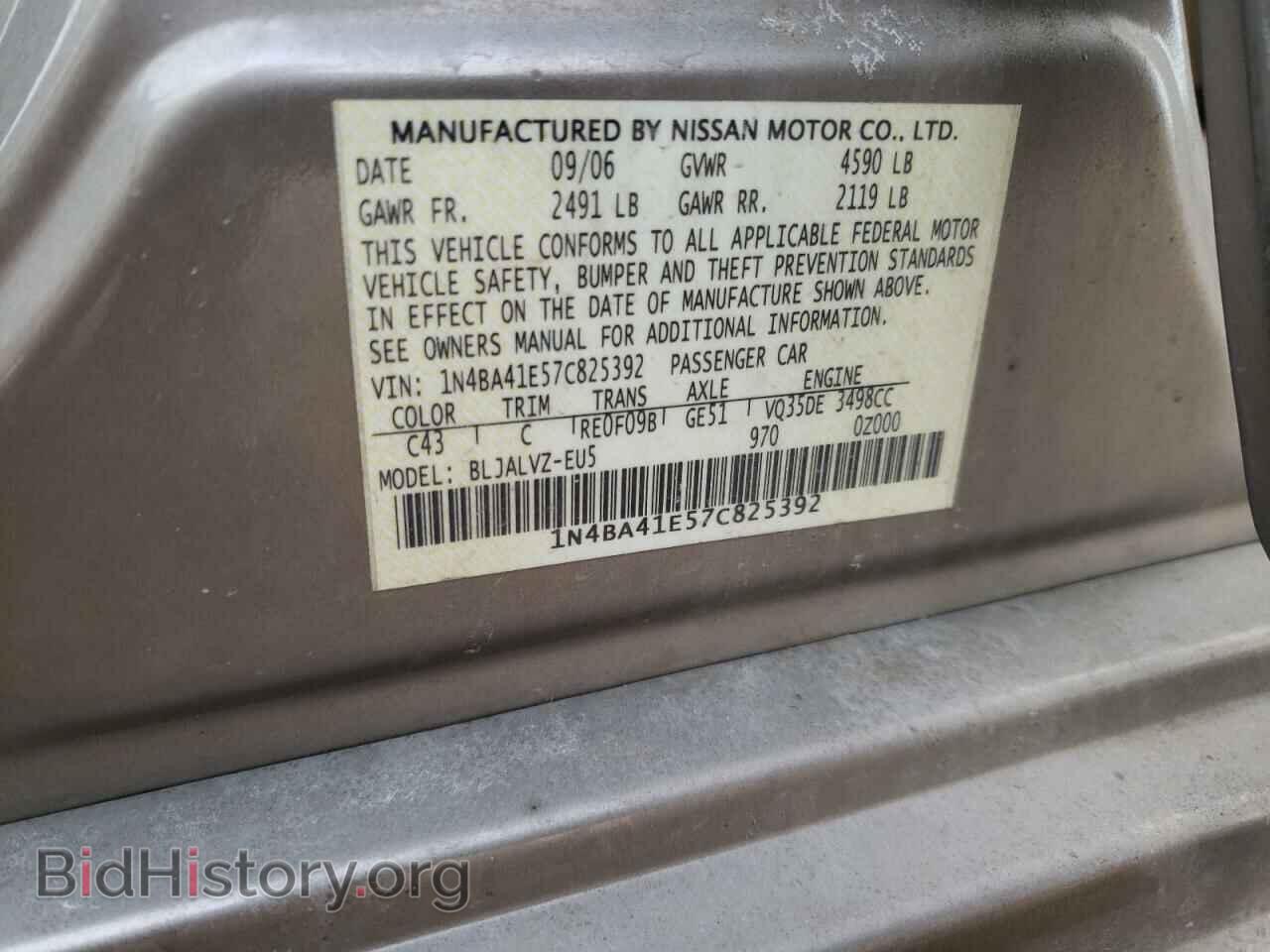 2007 NISSAN MAXIMA - VIN: 1N4BA41E57C825392 - Фото 10