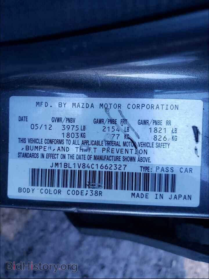 2012 MAZDA 3 - VIN: JM1BL1V84C1662327 - Photo 10