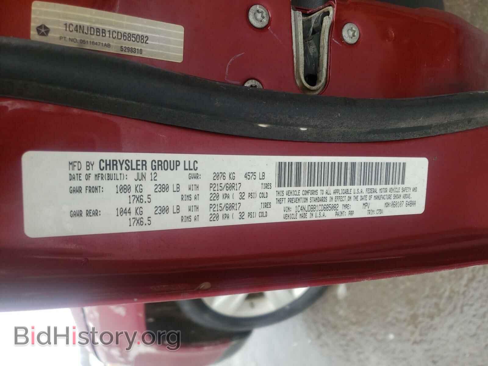2012 JEEP COMPASS - VIN: 1C4NJDBB1CD685082 - Photo 10
