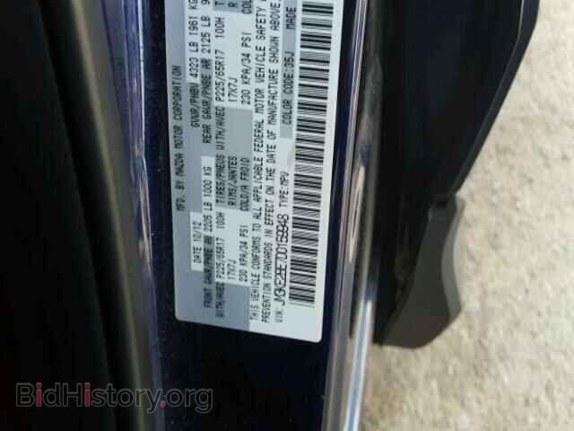 2013 MAZDA CX-5 - VIN: JM3KE2BE7D0159948 - Фото 10