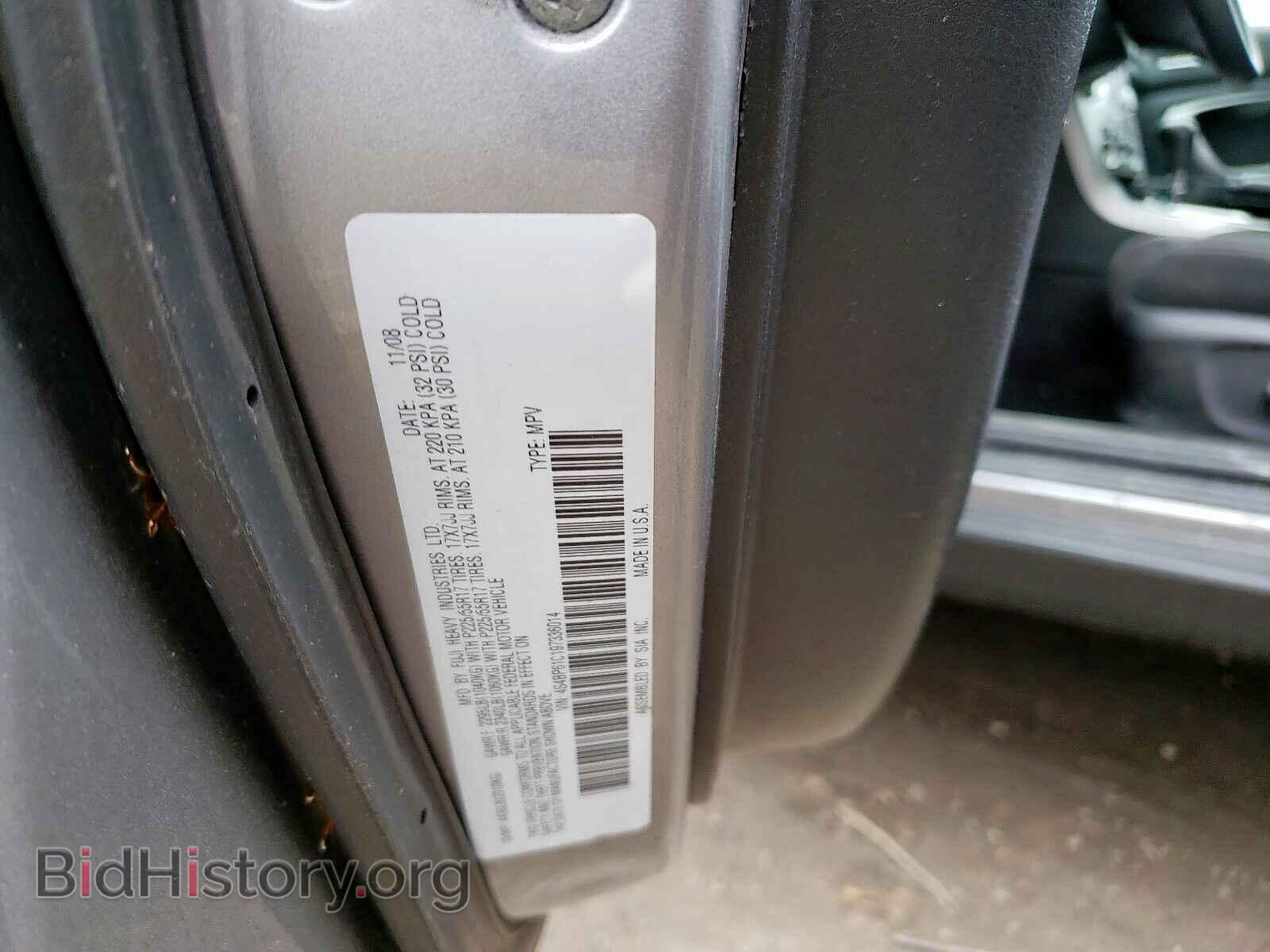 2009 SUBARU OUTBACK - VIN: 4S4BP61C197336014 - Фото 10