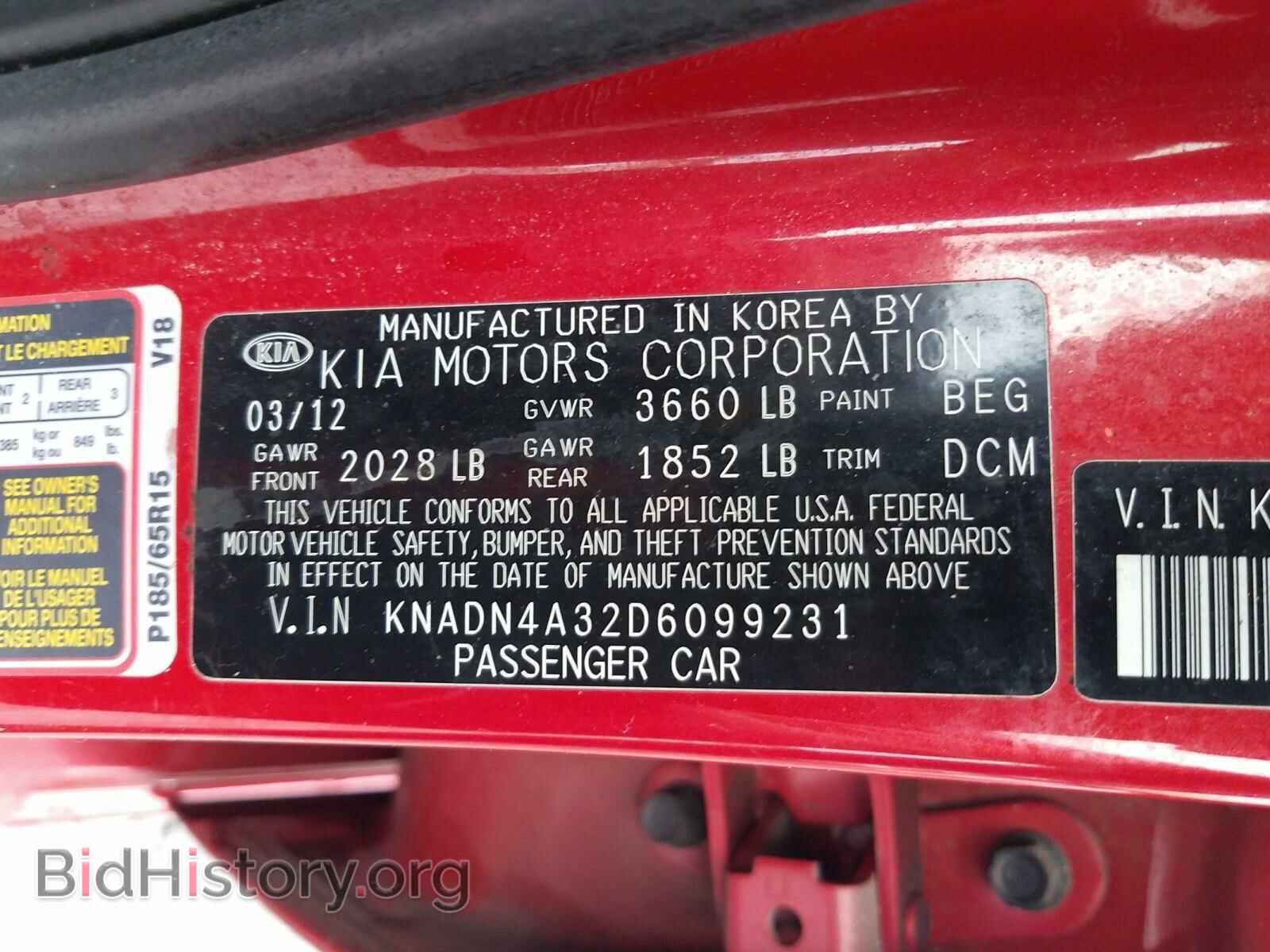 2013 KIA RIO - VIN: KNADN4A32D6099231 - Photo 10