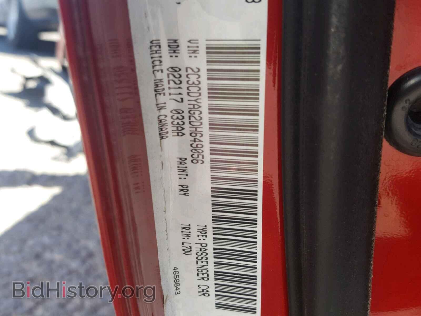 2013 DODGE CHALLENGER - VIN: 2C3CDYAG2DH649056 - Photo 10