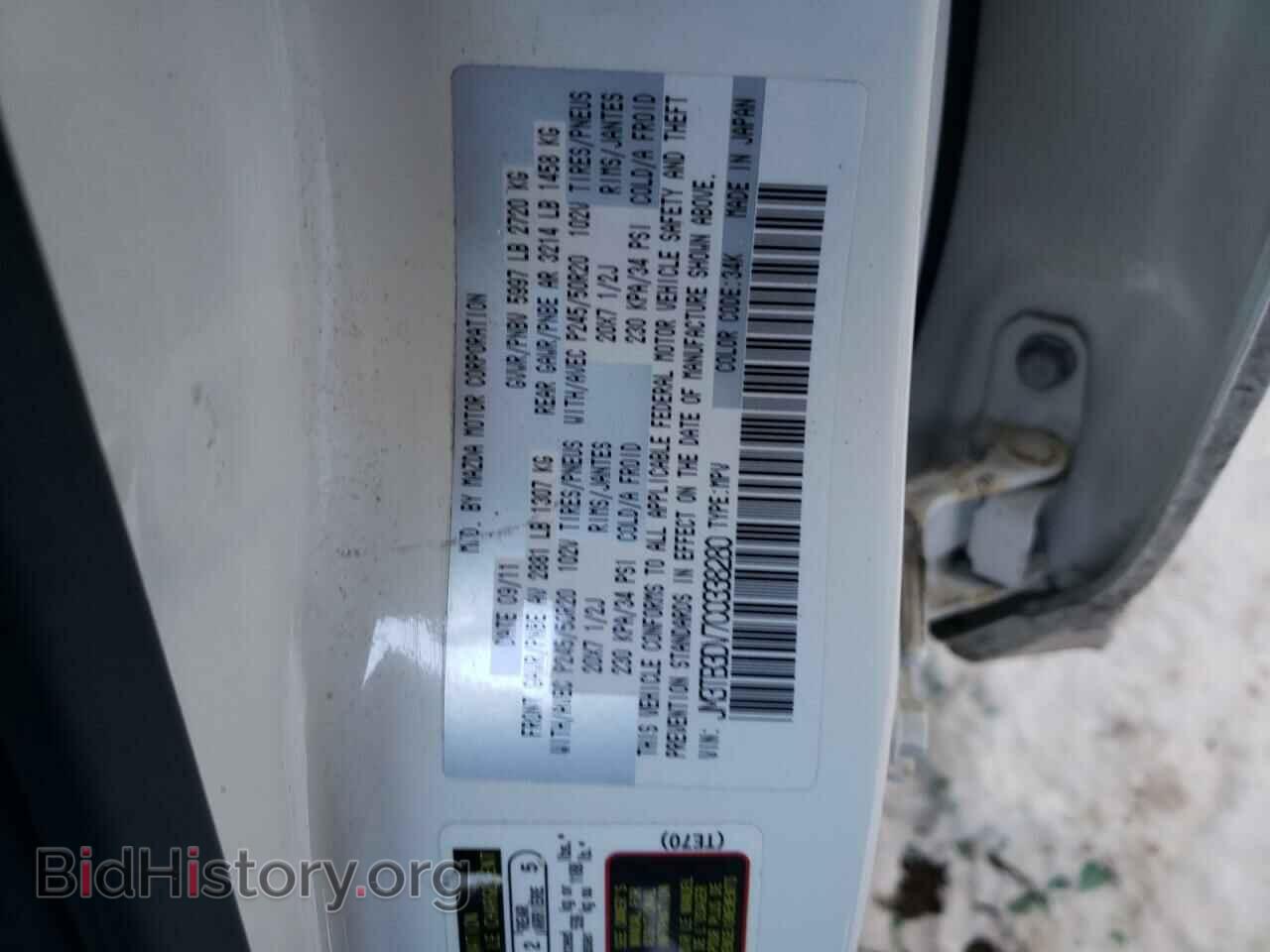 2012 MAZDA CX-9 - VIN: JM3TB3DV7C0338280 - Фото 10