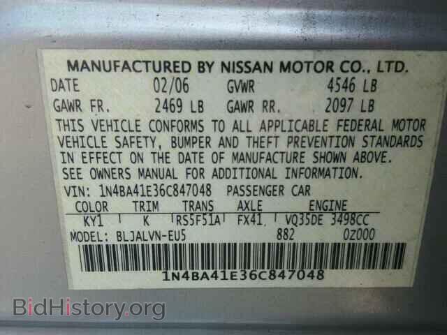 2006 NISSAN MAXIMA - VIN: 1N4BA41E36C847048 - Фото 10