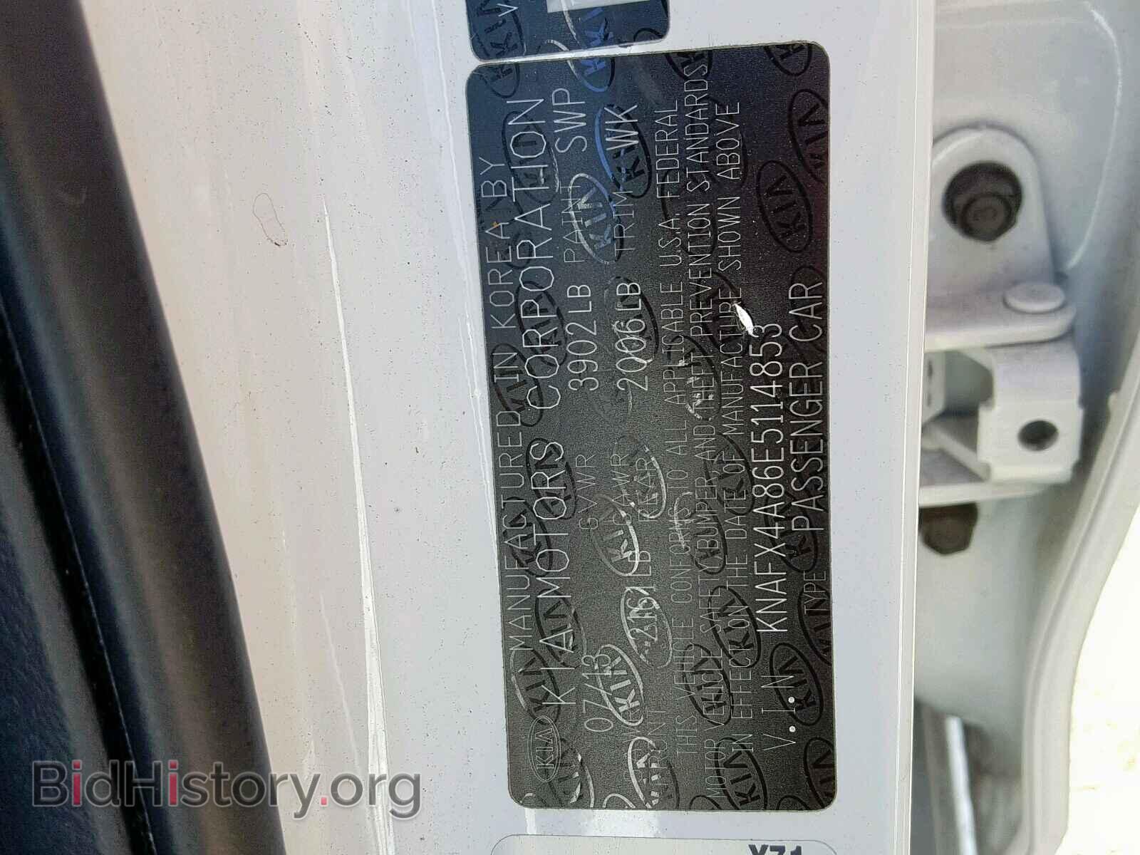 2014 KIA FORTE EX - VIN: KNAFX4A86E5114853 - Фото 10