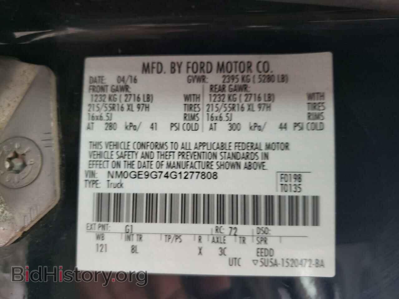 2016 FORD TRANSIT CO - VIN: NM0GE9G74G1277808 - Фото 10