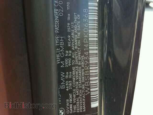 2004 BMW M3 - VIN: WBSBR93414PK06368 - Photo 10