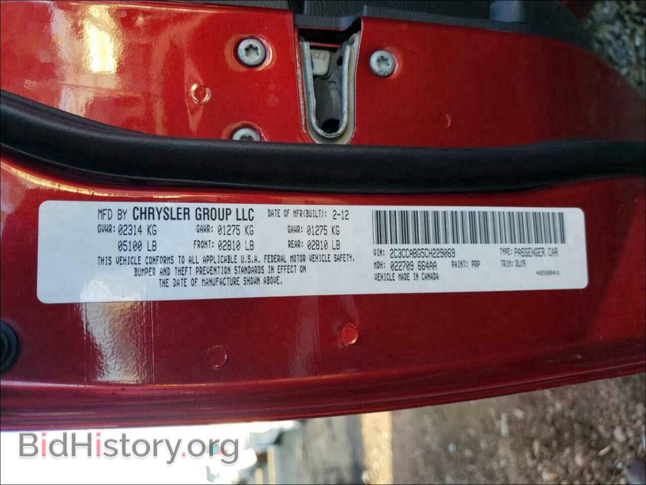 2012 CHRYSLER 300 - VIN: 2C3CCABG5CH229069 - Фото 10