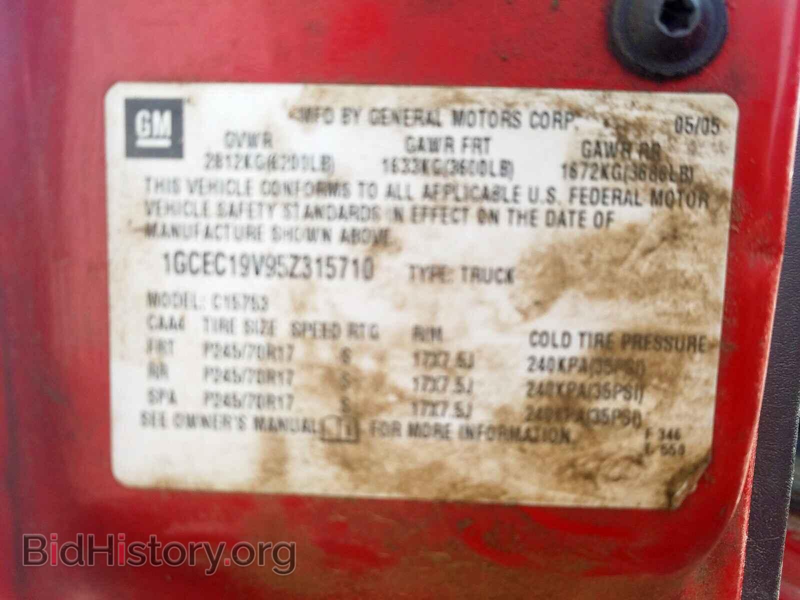 2005 CHEVROLET SILVERADO - VIN: 1GCEC19V95Z315710 - Фото 10